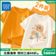 真维斯童装女童t恤短袖夏季儿童透气圆领体恤女孩纯棉夏款上衣夏