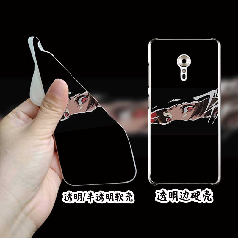 Glass Mobile phone shell y67 female y71 y83 y97 Anime eyes vivo y91 set v11 y66in the 3C Digital Accessories, Cell Phone Accessories , Phone Protection Case/Shell category - from Buy2taobao.com to provide professional Taobao agent buy service