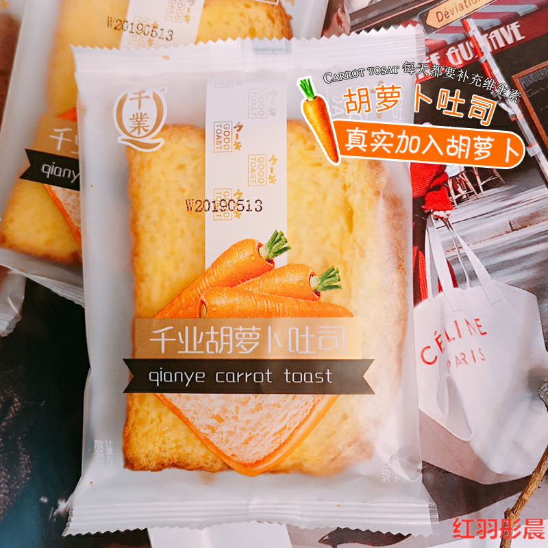 千叶脱水蛋糕_新货千业吐司面包夹心戚风蛋糕紫米肉千页千叶土司士司