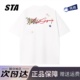 STA旗舰店刺绣花卉短袖男女新款美式潮牌高街重磅纯棉情侣宽松t恤