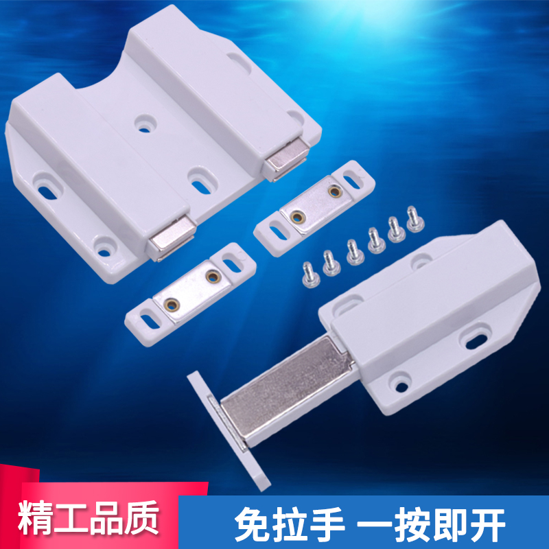 强吸双门玻璃柜吸橱柜门吸柜门碰塑料磁吸弹簧磁碰开关门碰单门吸在类目 基础建材, 家用五金, 门用配件, 门吸中 - 来自Buy2taobao.com提供专业的淘宝代购服务