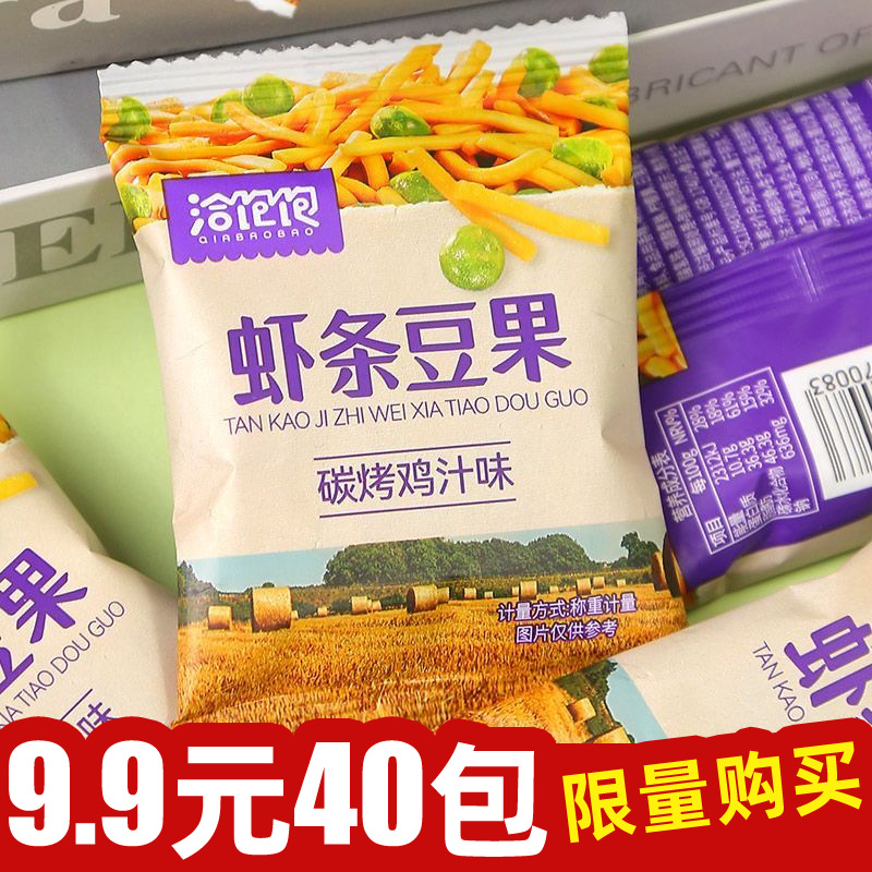 洽饱饱虾条豆果小包装怀旧解馋小零食大礼包小吃休闲食品批发整箱