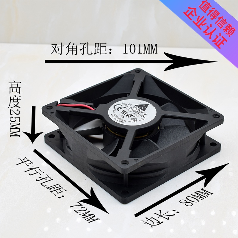 原装 台达(DELTA) 8025 12V 0.21A DSB0812H 散热风扇 质量保证在类目 电脑硬件/显示器/电脑周边, 散热器/风扇中 - 来自Buy2taobao.com提供专业的淘宝代购服务