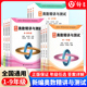 新编奥数精讲与测试一二三年级四五年级小学六年级初中奥数熊斌七八九年级数学思维拓展分类训练打卡练习本上海科技教育出版社