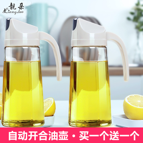 2个装自动开合油壶自动翻盖玻璃防漏厨房家用油罐醋壶酱装油瓶大