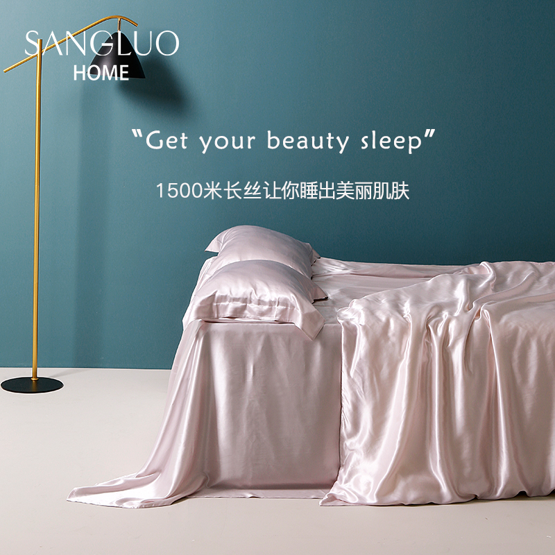 SANGLUO桑罗真丝四件套肌肤丝享氨基酸100%桑蚕丝绸床上用品套件|ruв категории постельные принадлежности, кровать новобрачных/четыре члена рукав/Несколько членов рукав - от Buy2taobao.com для оказания профессиональной услуги покупки агента Taobao