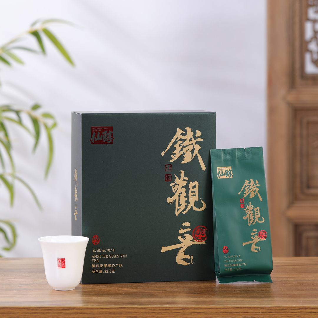 新品上市口粮茶铁观音乌龙茶大红袍岩茶正山小种红茶口粮茶小茶礼