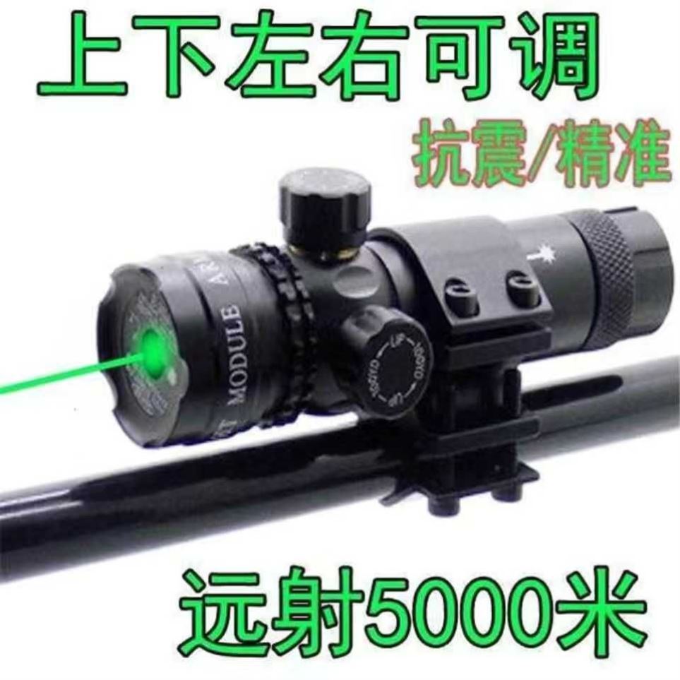 anti-seismic laser Sights Miaozhun Infrared laser Calibrator Condenser Green Laser Up and down about Adjustablein the Hardware/Tool , Instrumentation , 校准仪 category - from Buy2taobao.com to provide professional Taobao agent buy service