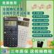 卡西欧CasioFX-999CNX/CW中文版函数初高中考试物理化学竞赛考研