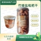 广东特产竹蜂盐枇杷干罐装纯手工制作无添加剂办公室健康零食