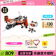 【3月新品】LEGO乐高42181垂直起降式重型货运太空船积木玩具儿童