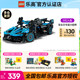 LEGO乐高机械42162布加迪赛车男女孩拼装玩具积木礼物汽车模型