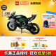 【3月新品】LEGO乐高42170机械组川崎H2R摩托车积木玩具2024新款