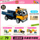 LEGO乐高机械组42147自卸卡车益智拼搭积木玩具男孩礼物