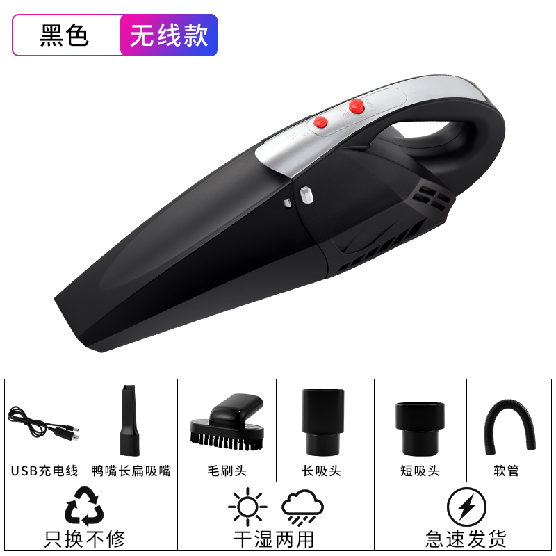 型无线便携手持充电式专用大功率家车两用小车载吸尘器汽车内强力|ruв категории автомобиль/товаров/аксессуары/переоснащение, Автомобильная аудио - видео/средства электронной/приборов, средства электронной/приборов, автомобильный пылесос - от Buy2taobao.com для оказания профессиональной услуги покупки агента Taobao