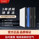 果麦新风 新风系统 新风机HEPA滤网 适用果麦GM420 滤网套餐3片装
