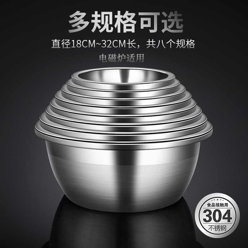 岛奇不锈钢盆304食品级家用厨房圆形洗菜盆加厚小号和面盆打蛋盆|msdalam kategori pinggan mangkuk, pinggan mangkuk, Basin - dari Buy2taobao.com untuk memberikan perkhidmatan ejen Taobao profesional membeli