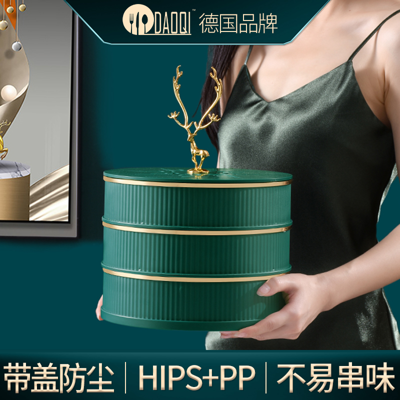 德国岛奇客厅茶几糖果盘结婚轻奢零食盒干果收纳盒现代简约干果盘|msdalam kategori pinggan mangkuk, pinggan mangkuk, mangkuk buah-buahan/plat buah-buahan/bakul buah-buahan - dari Buy2taobao.com untuk memberikan perkhidmatan ejen Taobao profesional membeli