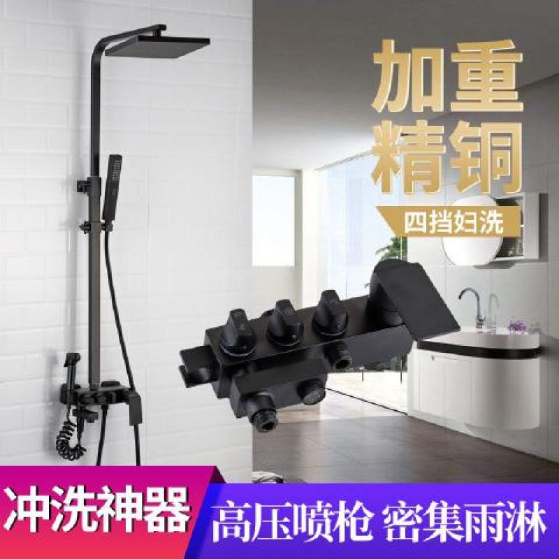 Joeone black shower Flower sprinkling Nozzle suit European style shower household Troubled waters All copper Hot and cold water tap goldenin the Family/Personal Cleaning Tools , Sanitary appliances/Bathroom accessories , Shower/Leaching Pengtou category - from Buy2taobao.com to provide professional Taobao agent buy service