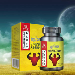 男性速勃延长时间印度神药硬度不够时间短早秒射一粒粗大硬大力丸