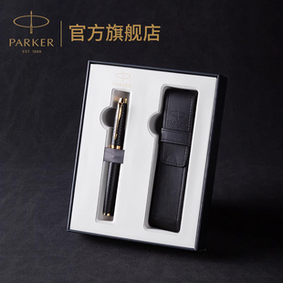 PARKER/派克签字笔官方旗舰店im宝珠笔黑色笔套礼盒男士办公送老师礼物礼品商务高档礼盒送领导高端团购定制