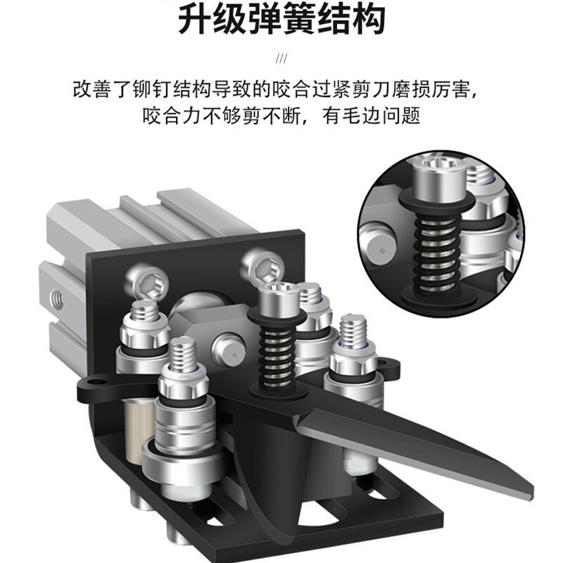 第三代通用型口罩机气动剪刀耳带高速剪刀YC-CXL110天威泉佳大富