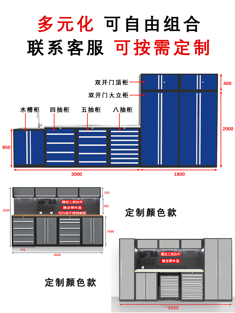 组工作汽修工作工具柜合子车间用工具推台车多功能维站修台抽屉式