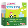点读版sight word kids宝贝学常见词 全10册儿童有声绘本 小达人直接点读 words tales幼儿英语启蒙教材 点读版sight word kids宝贝学常见词 全10册儿童有声绘本 小达人直接点读 words tales幼儿英语启蒙教材