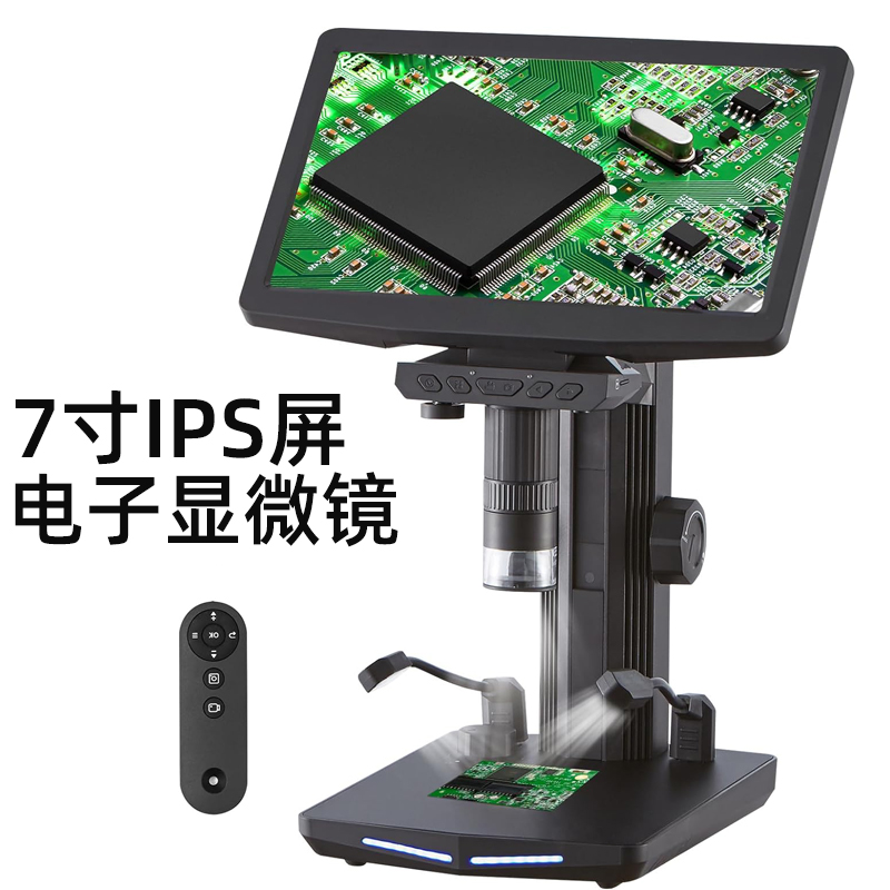 10寸双屏同显HDMI输出高清电子显微镜专业级主板虚焊接产品检测手