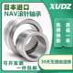 进口XUDZ满针滚针轴承NAV4015 老型号：4074115尺寸:75*115*40