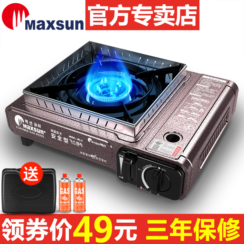 Gas Stove outdoors portable Cass barbecue grill Field Stove Stove Magnetic induction furnace Gas Stovetop Gas stovein the Outdoor/Mountaineer/Camping/Travel Goods , Stoves/Tableware/Picnic barbecue supplies , Picnic Stove category - from Buy2taobao.com to provide professional Taobao agent buy service