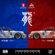 壹号站台|潮艺1:64 RWB 964中国龙原创设计仿真合金汽车模型