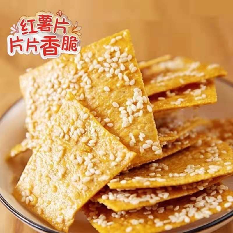 2021新货湖南衡阳南岳特产油炸香脆网红芝麻红薯片酥脆地瓜干休闲