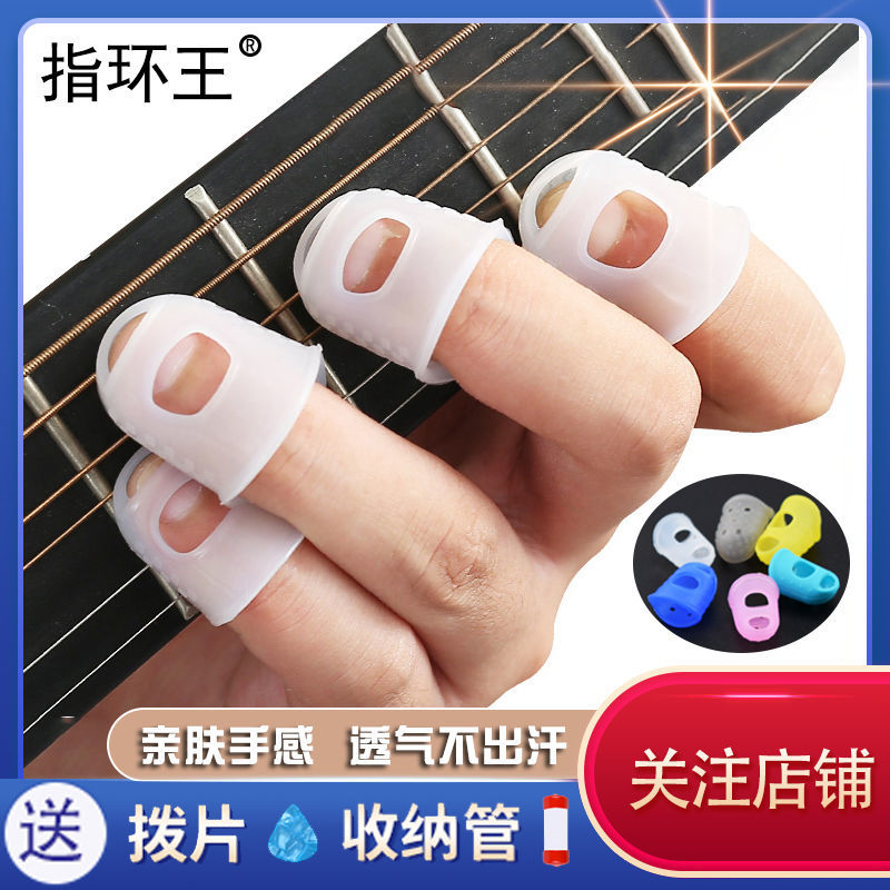 吉他指套护指硅胶保护套透气小号大号拨片琴弦变调夹调音器防痛|ruв категории видеоигры/аксессуары/игра/Введение, PS принимающих специальные аксессуары, гитара - от Buy2taobao.com для оказания профессиональной услуги покупки агента Taobao