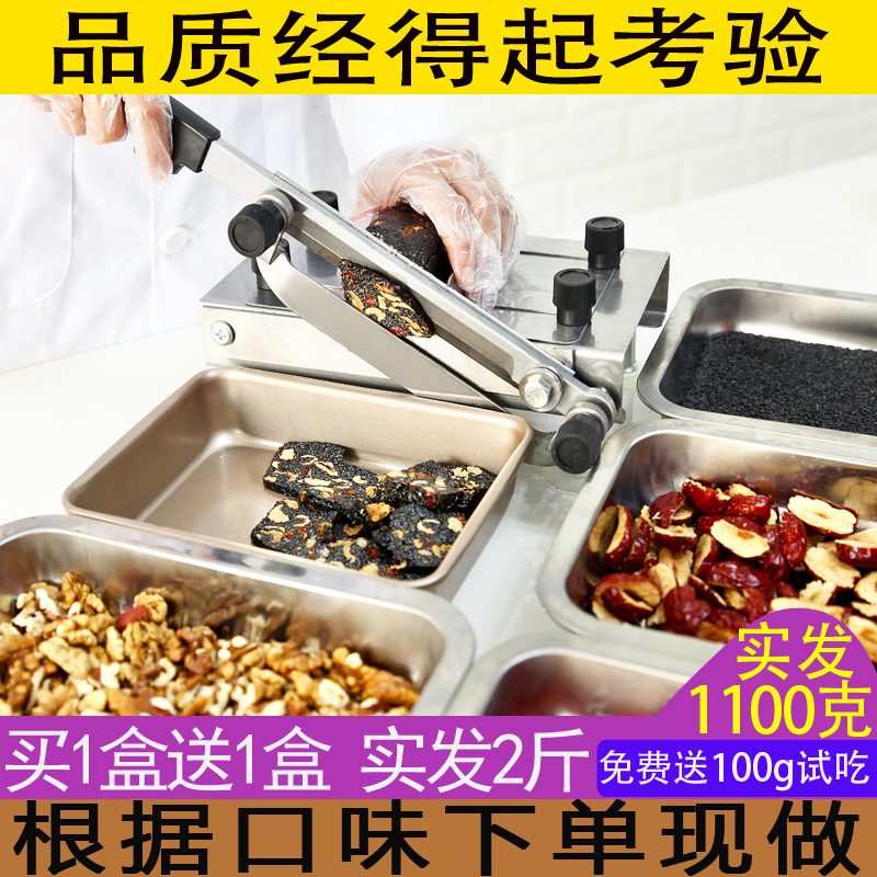 阿胶糕即食纯手工500g自制东阿补女士阿娇气血阿胶固元膏正品在类目 传统滋补营养品, 阿胶膏方, 阿胶膏/固元膏中 - 来自Buy2taobao.com提供专业的淘宝代购服务