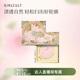 Girlcult山海高光哑光桃花源膨胀面中提亮凹陷眉骨DB