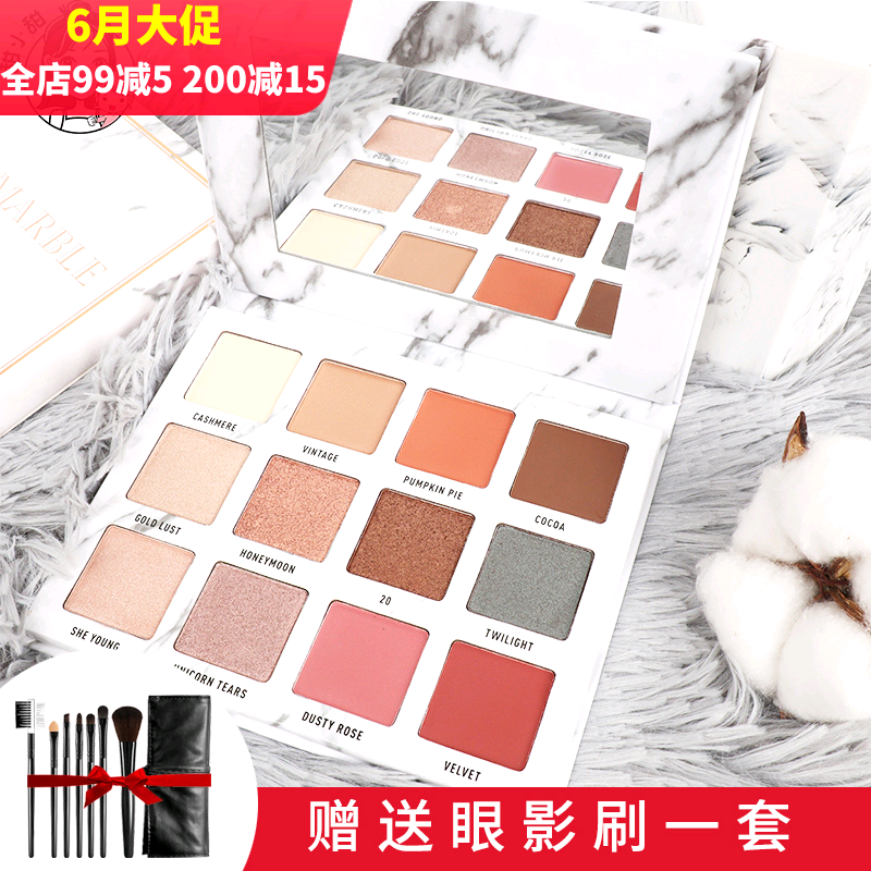 现货VENUS MARBLE大理石眼影盘12色官方正品珠光网红大地色化妆品在类目 彩妆/香水/美妆工具, 眼影中 - 来自Buy2taobao.com提供专业的淘宝代购服务