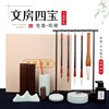 文房四寶套裝筆墨紙硯擺件精品禮盒初學者成人書法毛筆硯台筆架毛挂收納盒風水擺件私人定制公司定制刻字logo 文房四寶套裝筆墨紙硯擺件精品禮盒初學者成人書法毛筆硯台筆架毛挂收納盒風水擺件私人定制公司定制刻字logo