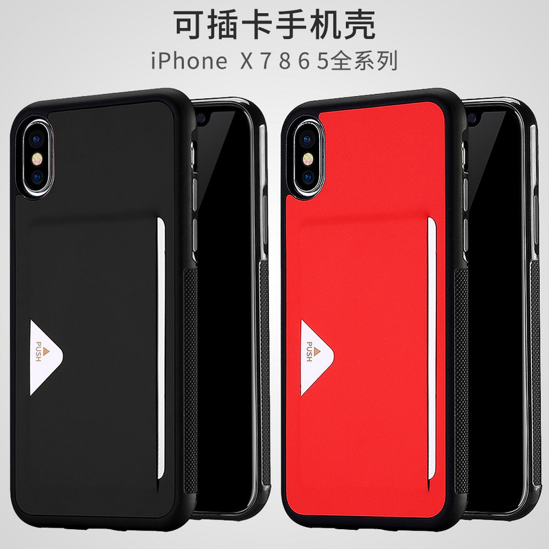 高档插卡手机壳case防摔刷卡保护壳套苹果iPhone Xs XR Max 876s|msdalam kategori Aksesori Digital 3C, Aksesori telefon bimbit, Kes telefon bimbit/Shell - dari Buy2taobao.com untuk memberikan perkhidmatan ejen Taobao profesional membeli