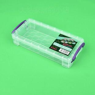 。R582 健桦透明文具盒 收纳盒 笔盒长方形塑料盒子 零件盒 储物
