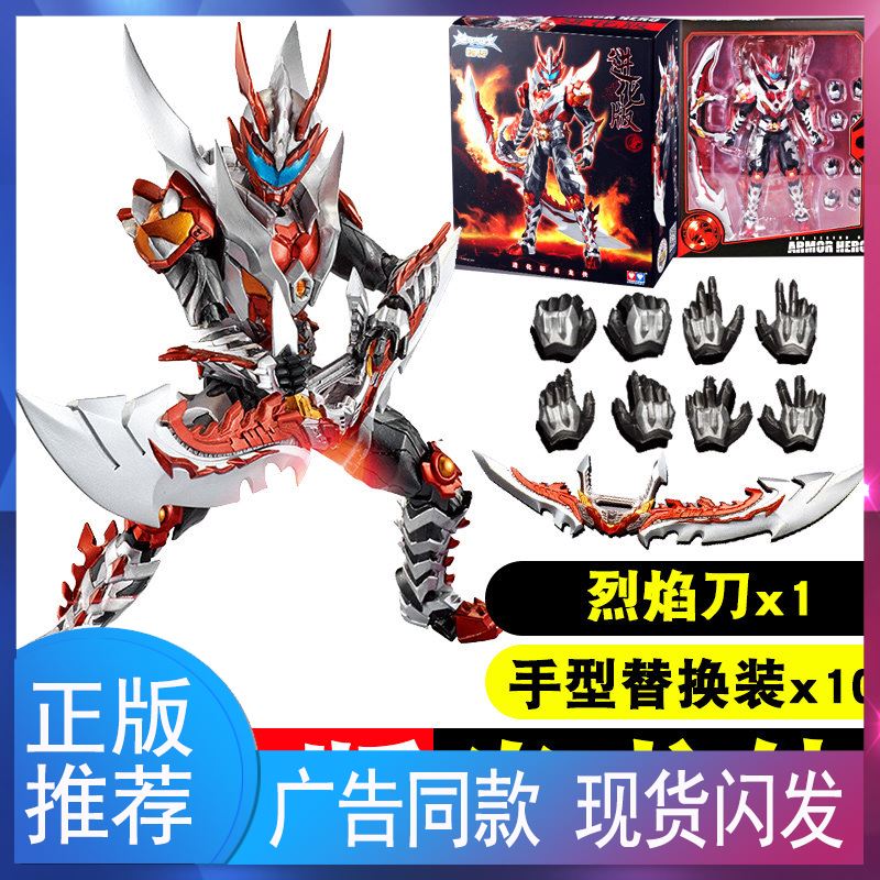 铠甲勇士召唤器武器玩具猎铠腰带典藏版刑天帝皇侠狼帅烈焰刀套装