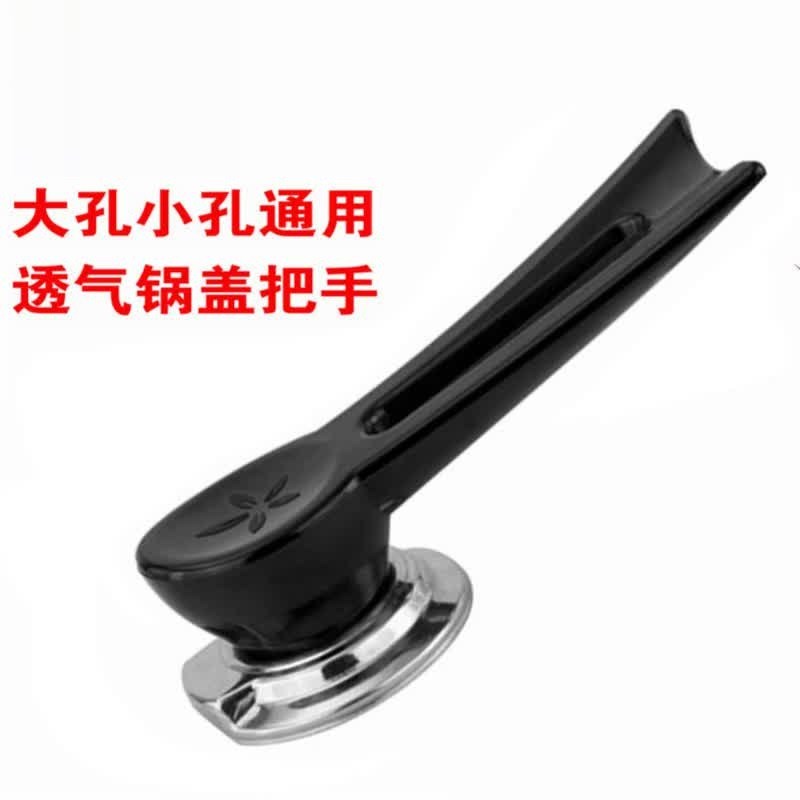 Wok handle Handle Glass Hijab Anti scald Jarhead High temperature resistance Lid Handlein the Kitchen/Cooking utensils , Cooking utensils , Other category - from Buy2taobao.com to provide professional Taobao agent buy service