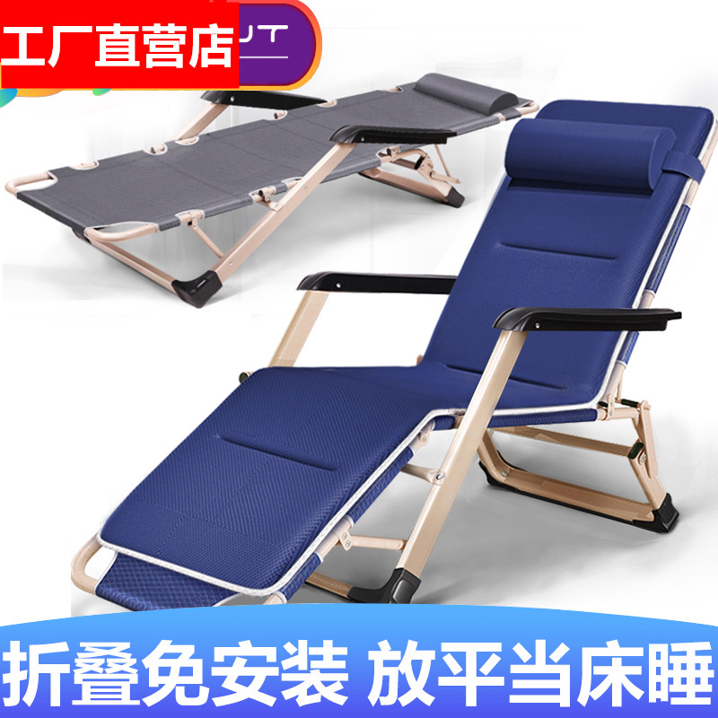 躺椅折叠午休结实耐用万能躺椅床夏天凉爽多功能午间休息床睡椅子