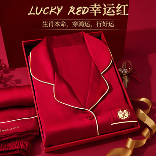 本命年男士礼物2024龙年属龙实用红色睡衣套装高级感送新年礼品盒
