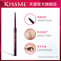 Kiss me kissme is good at lasting Fine Eyeliner Gel Pen.