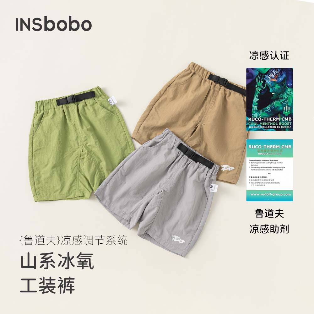 INSbobo儿童夏季凉感裤子20