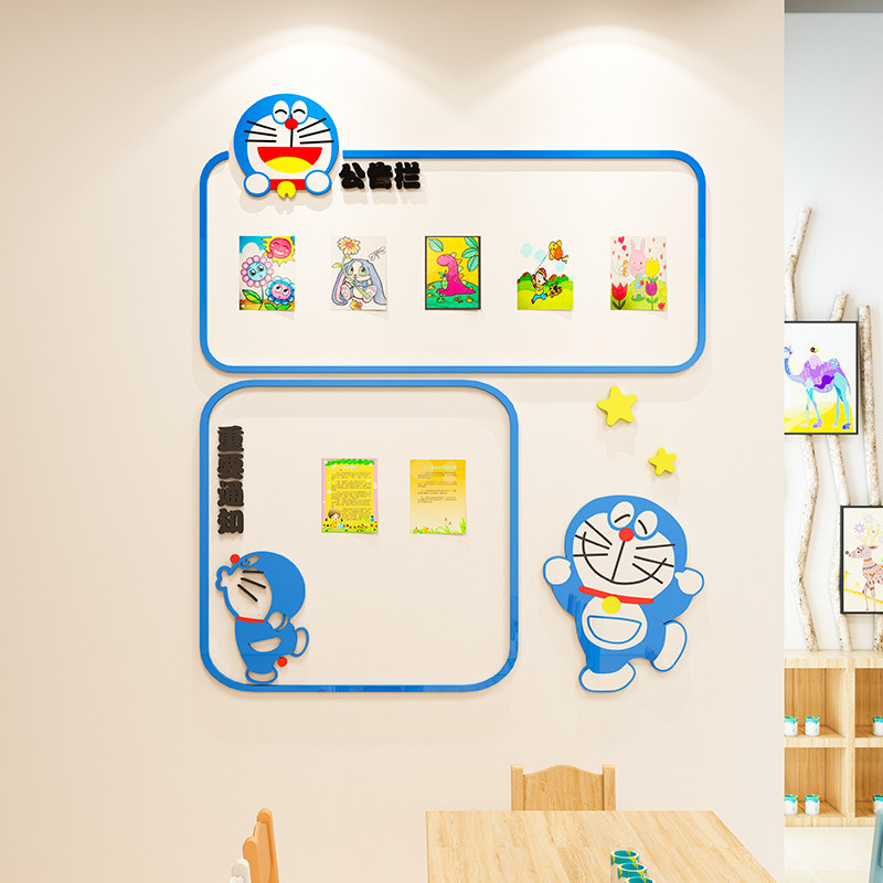 教室布置装饰班级文化照片墙贴学生风采作品展示评比公告栏幼儿园