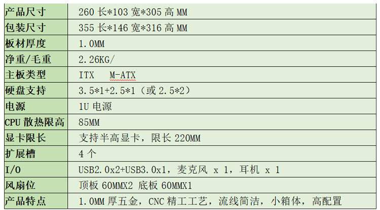 主板支持matx小机箱半高显卡。|msdalam kategori Perkakasan komputer/monitor/Komputer Zhou Bian, casis - dari Buy2taobao.com untuk memberikan perkhidmatan ejen Taobao profesional membeli