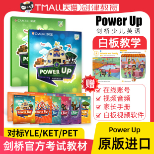 原版进口剑桥少儿英语教材Power Up 1 2 3 4 5 6级powerup剑桥英语教材小学英语教材YLE剑桥少儿英语考试剑桥词汇语法英文原版教材