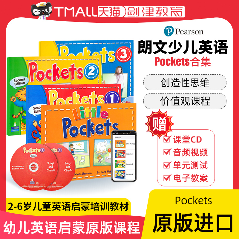 原版进口培生朗文英语教材Pocke